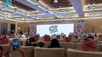 موسم الدرعية 2025-2026 يحتفي بالتراث السعودي