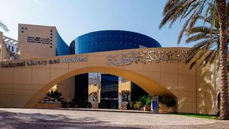 الإعلان عن إطلاق خدمة ISSN الإماراتية