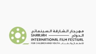 Future Of Emirati Cinema At Sharjah Festival