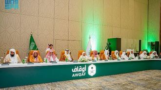 ندوة الوقف تناقش تحديات شروط المانحين