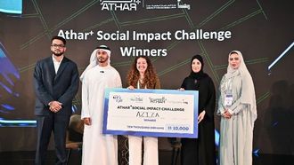 أبرز أحداث اليوم الثالث من برنامج Expand North Star