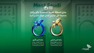 جناح المملكة يحصد جائزتين في إكسبو 2025