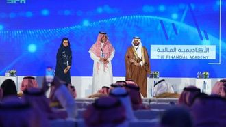 تم الإعلان عن مبادرات جديدة من الأكاديمية المالية