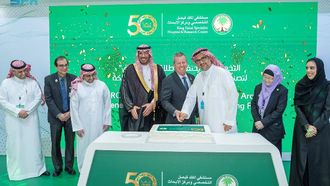 KFSHRC Opens Gene Therapy Facility In Riyadh