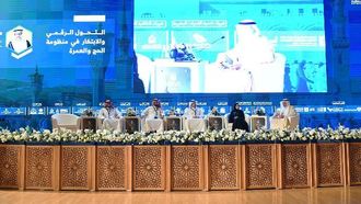منتدى الحج والعمرة يركز على الابتكار
