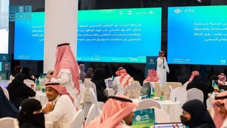 SDAIA Hosts Health Datathon To Improve Lives