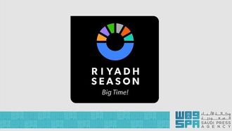 انطلاق معرض أنا عربي في الرياض