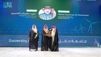 حائل تستضيف حفل إطلاق مؤتمر IEEE 2025