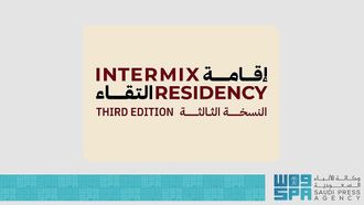 Intermix Residency~~s Third Edition At JAX District