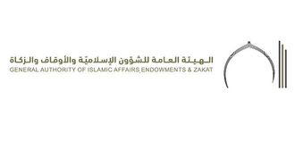 صلاة الاستسقاء على مستوى البلاد ستُقام في 17 أكتوبر