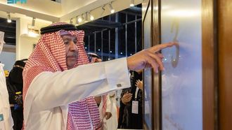 إطلاق شخصية مكنون في معرض الرياض للكتاب