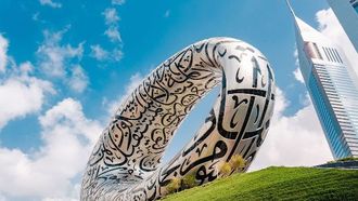 منتدى المعرفة يسلط الضوء على المساهمات الفنية العربية