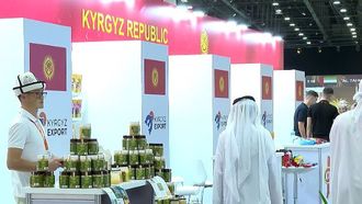 قيرغيزستان تعرض منتجاتها الطبيعية في حدث