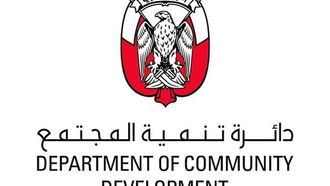 Women~~s Discussion On Medeem Initiative In Abu Dhabi