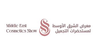 Inaugural Middle East Cosmetics Show In Sharjah