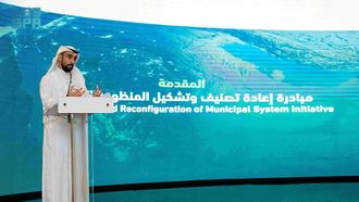 Update On Municipal Supervisory Boundaries Launched