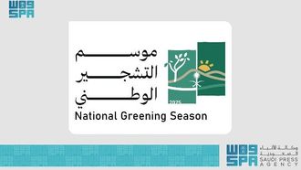 إطلاق موسم التشجير الوطني لعام 2025