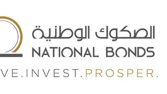 الصكوك الوطنية تطلق صندوق ادخار جديد