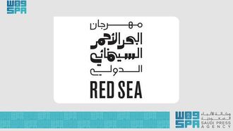New Saudi Cinema Program At Red Sea Festival