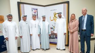 إطلاق مسابقة تراثنا في الكلمات