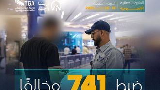 741 شخصًا تم القبض عليهم بتهمة نقل الركاب بشكل غير قانوني