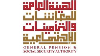 هيئة المعاشات التقاعدية تُبسط الخدمات الأساسية