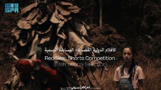 أفلام قصيرة دولية في مهرجان البحر الأحمر 2025