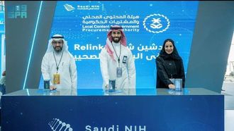 إطلاق منتدى ريلينك للباحثين الصحيين 2025