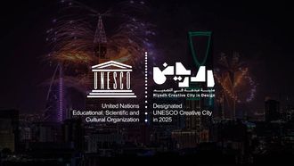 Riyadh Becomes UNESCO Design City