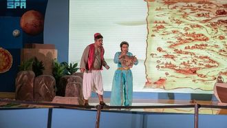 عروض مسرحية للأطفال في معرض الرياض