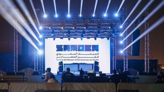 انطلاق برنامج سفر في المتحف السعودي