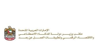 سامسونج تطلق برنامج الابتكار للشباب الإماراتي