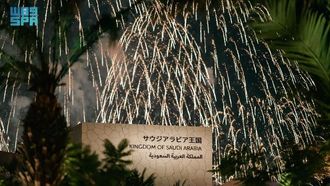 اختتام فعاليات الجناح السعودي في إكسبو 2025 أوساكا