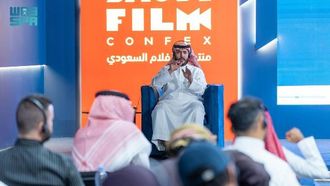 منتدى الفيلم السعودي يسلط الضوء على التنوع السينمائي