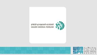 Saudi Media Forum At MIPCOM In Cannes