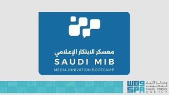 انطلاق معسكر الابتكار الإعلامي السعودي في فرنسا