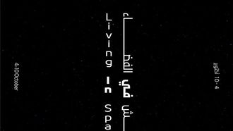 Saudi Space Agency Wraps Up World Space Week