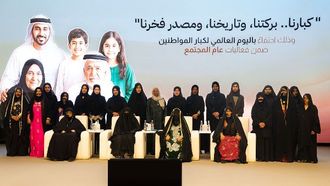 تكريم كبار السن في دولة الإمارات العربية المتحدة