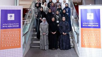 جامعة نيويورك أبوظبي تعلن عن أسماء الحاصلين على المنح الدراسية