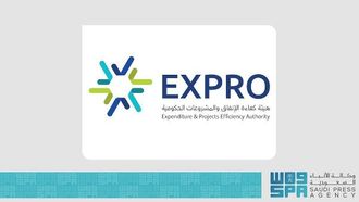 إعلان نتائج برنامج كفاءة الإنفاق