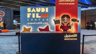 صناعة الأفلام التفاعلية في منتدى الفيلم السعودي