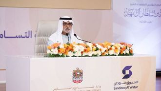 منتدى التسامح السنوي يفتتحه نهيان