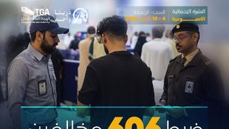 أكثر من 600 شخص تم اعتقالهم بتهمة النقل بدون ترخيص