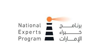 الإعلان عن الدفعة الرابعة من المرشدين لبرنامج خبراء الإمارات