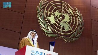 المملكة العربية السعودية تستضيف منتدى سلسلة التوريد التابع لمؤتمر الأمم المتحدة للتجارة والتنمية (الأونكتاد)