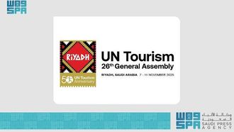 الجمعية العامة لمنظمة السياحة العالمية تتجه إلى الرياض