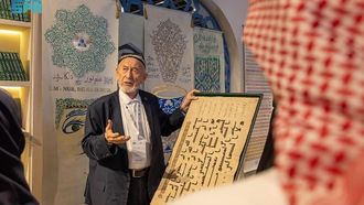 التراث الثقافي الأوزبكي في الرياض يقرأ