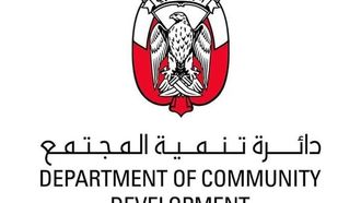 إطلاق مبادرة وياكم في أبوظبي