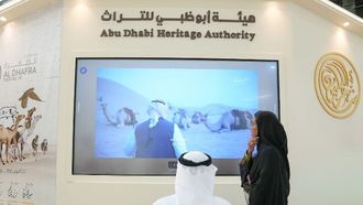 معرض التراث الإماراتي في العين