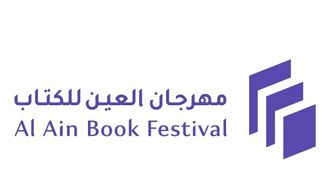 مهرجان العين للكتاب ينطلق غداً